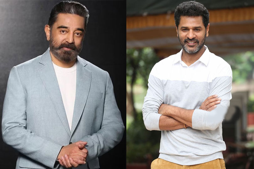 കമൽഹാസൻ നിർമ്മിക്കുന്ന വെബ് സീരിസിൽ പ്രഭുദേവ..